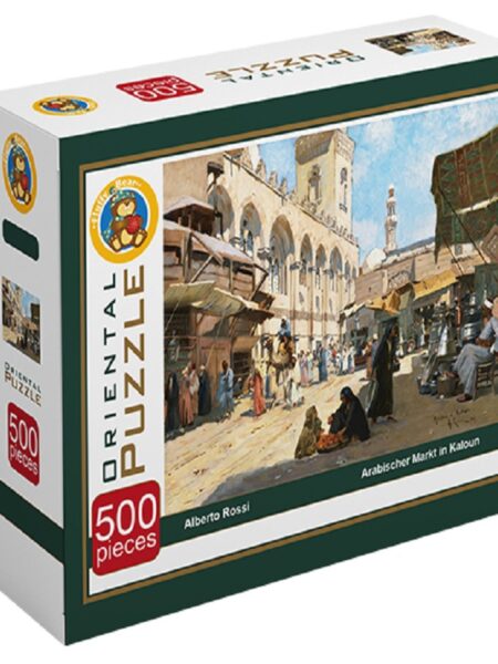 Arabic Market in Qalawun Puzzl