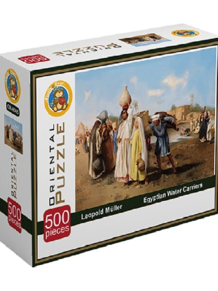 Water Carriers Puzzle