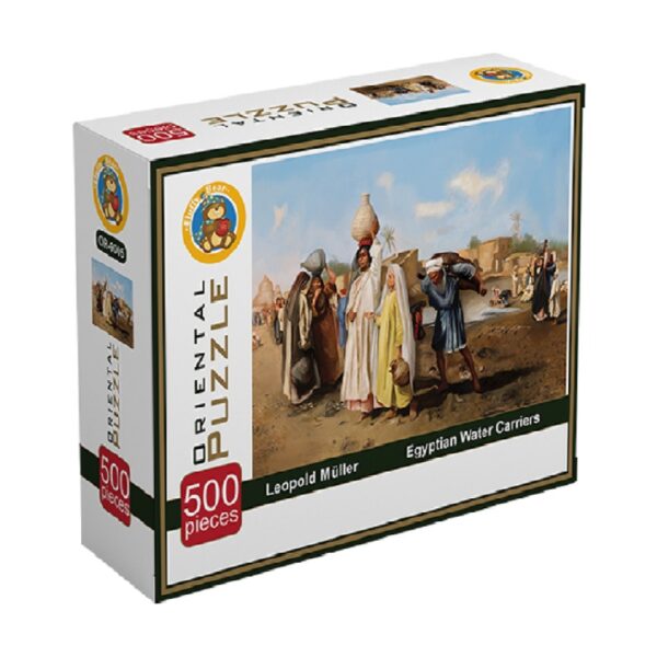Water Carriers Puzzle