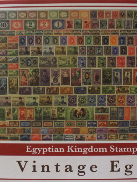 Vintage Egypt Egyptian Kingd
