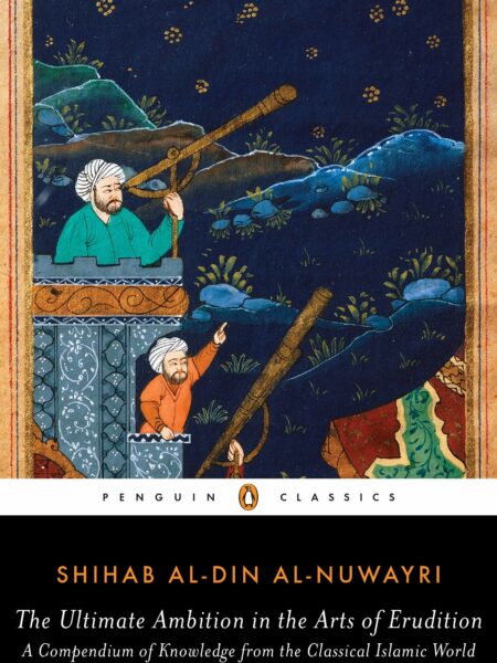 Ultimate Ambition in the Arts of Erudition
