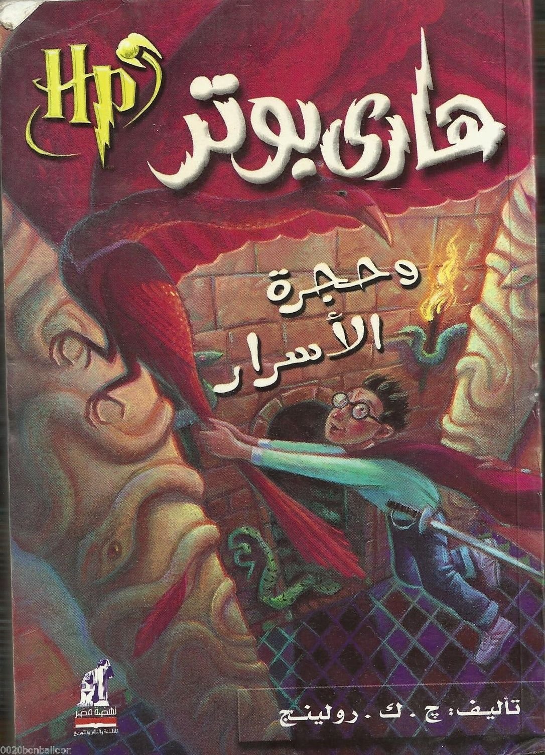 Book Cover