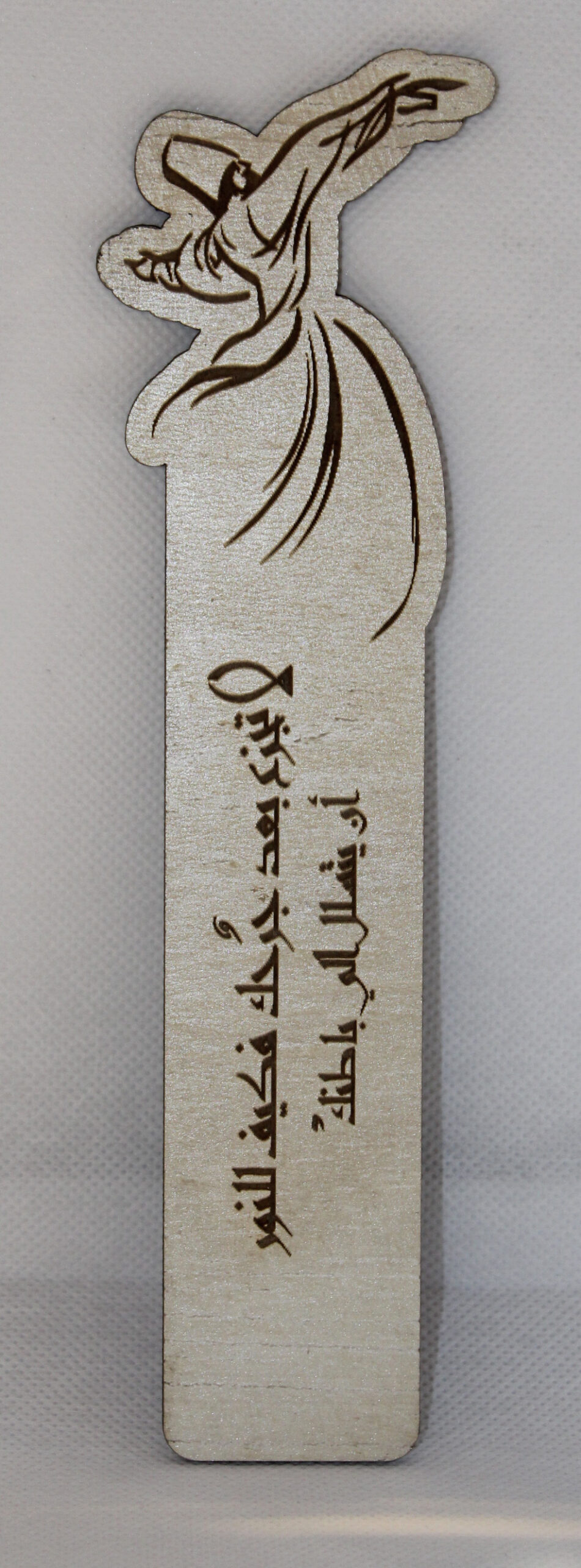 Wooden Bookmarks Rumi Arabic