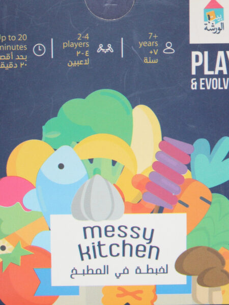 Messy Kitchen