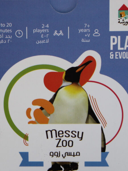 Messy Zoo