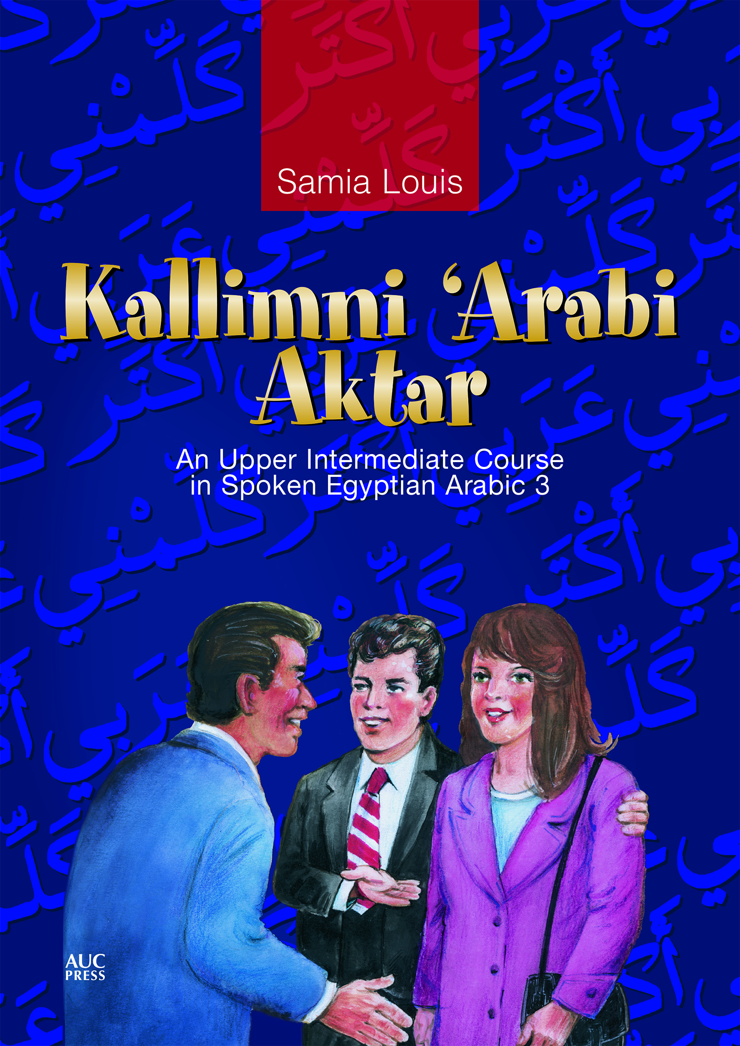 Kallimni 'Arabi Aktar