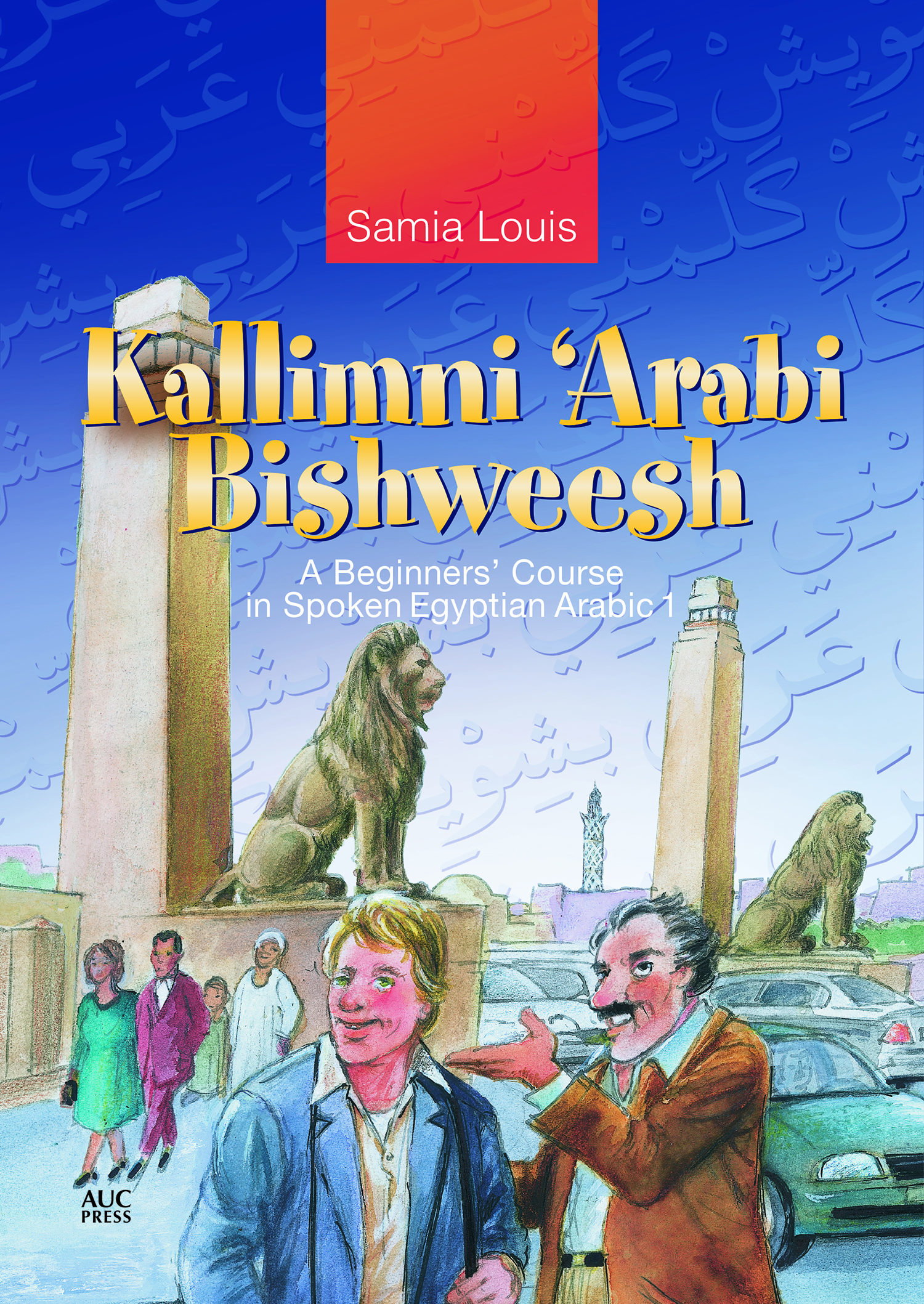 Kallimni 'Arabi Bishweesh: A Beginners' Course in Spoken Egyptian Arabic 1