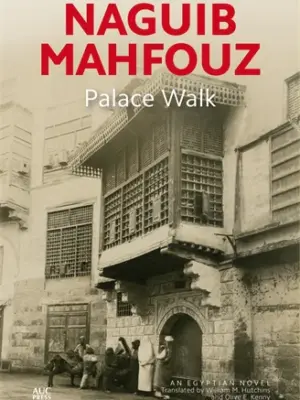 Palace Walk