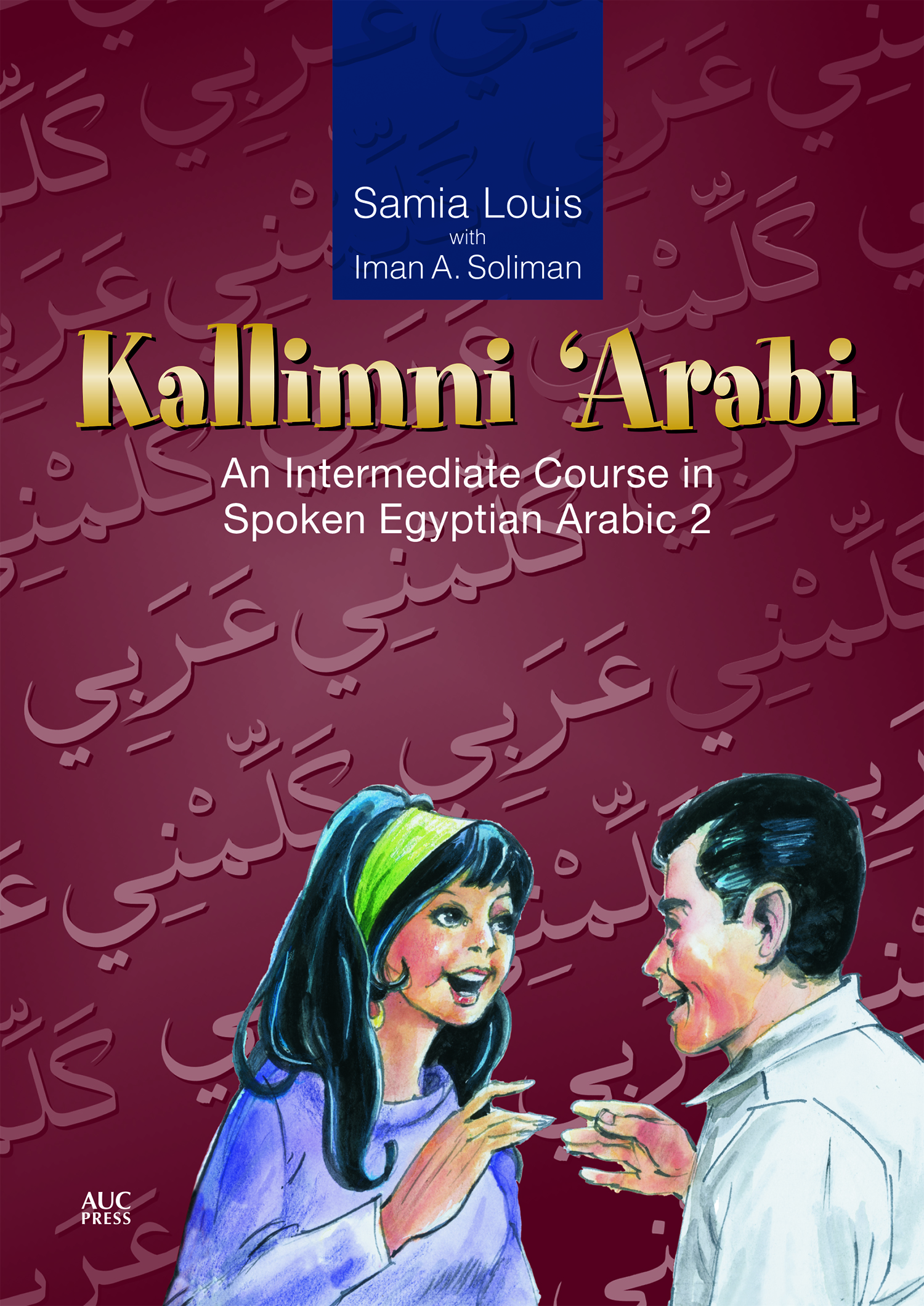 Kallimni 'Arabi: An Intermediate Course in Spoken Egyptian Arabic