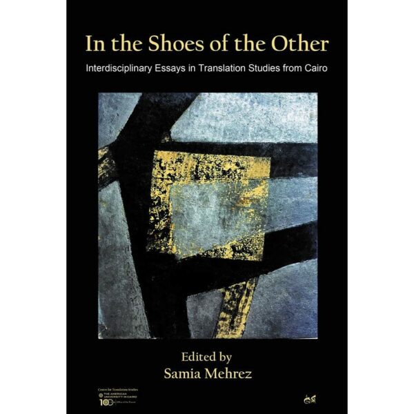 In the Shoes of the Other