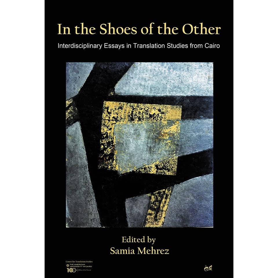 In the Shoes of the Other
