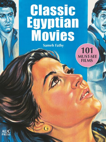 Classic Egyptian Movies