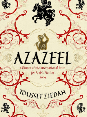 Azazeel