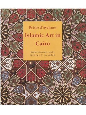 Islamic Art in Cairo