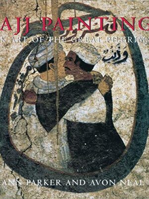 Hajj Paintings