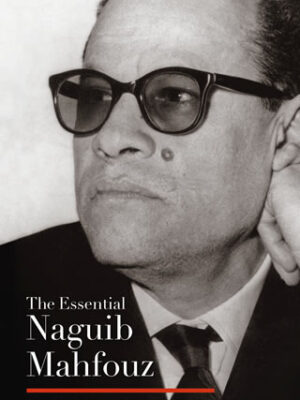 Essential Naguib Mahfouz
