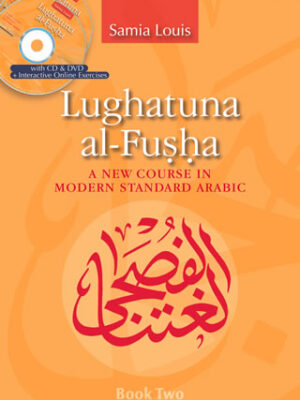 Lughatuna al-Fusha 2