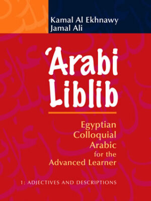 Arabi Liblib