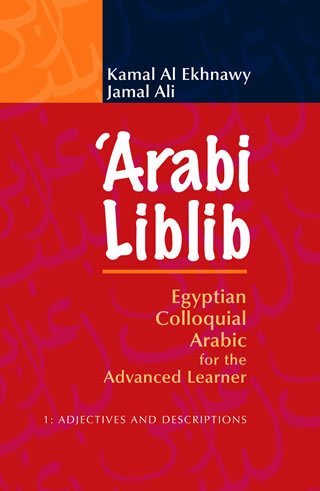 Arabi Liblib