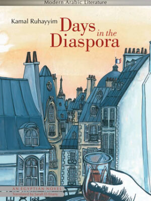 Days in the Diaspora