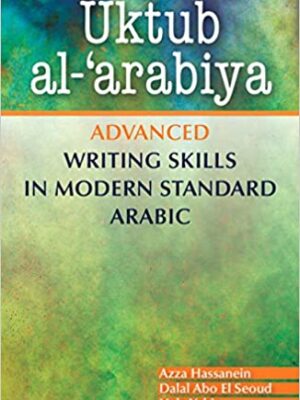 Uktub al-'arabiya