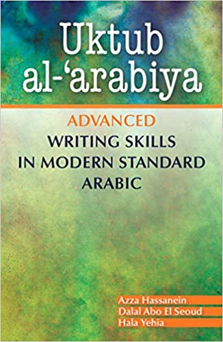 Uktub al-'arabiya