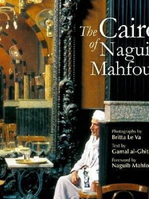 Cairo of Naguib Mahfouz