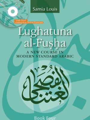Lughatuna al-Fusha 4