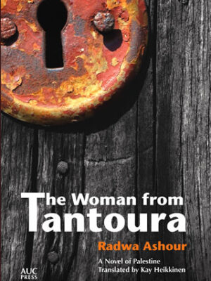 Woman from Tantoura