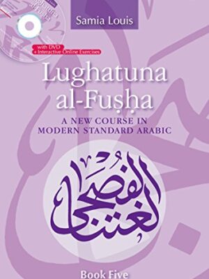 Lughatuna al-Fusha 5
