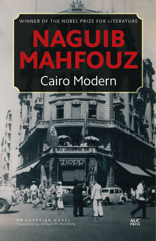 Cairo Modern