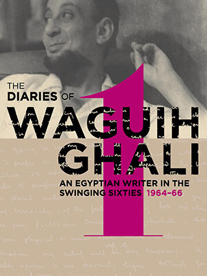 Diaries of Waguih Ghali