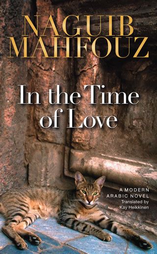 In the Time of Love