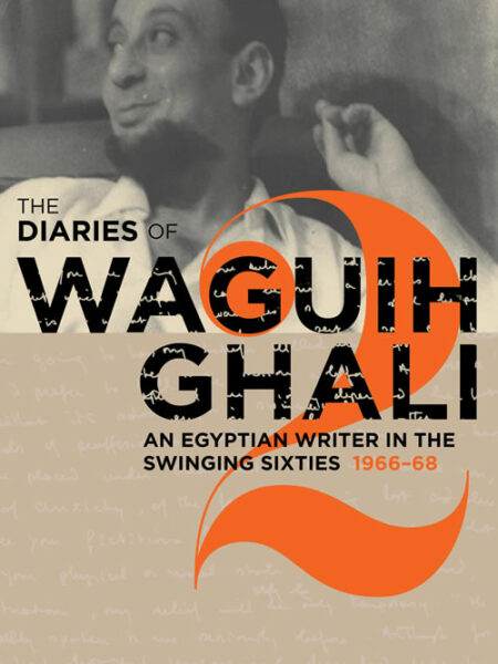 Diaries of Waguih Ghali Vol. 2