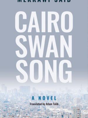 Cairo Swan Song