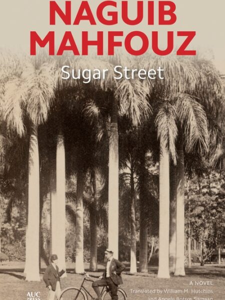 Sugar Street