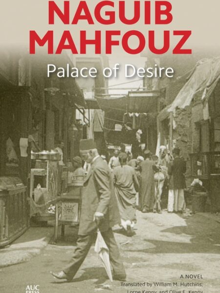 Palace of Desire