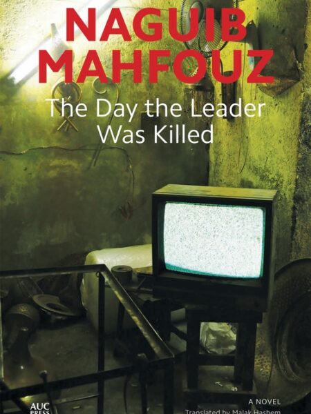 Day the Leader Was Killed