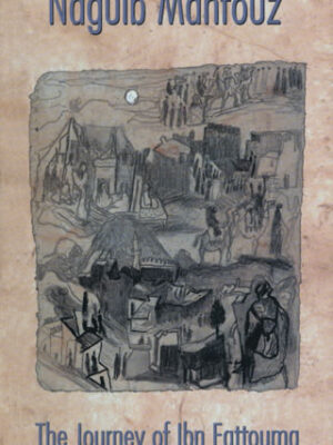 Journey of Ibn Fattouma