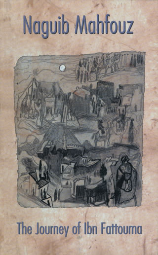 Journey of Ibn Fattouma