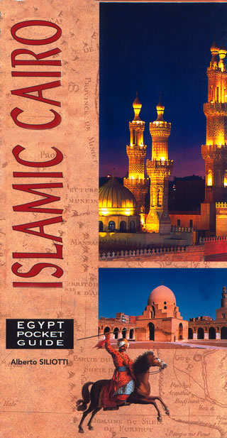 Islamic Cairo P/G English