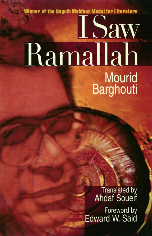 I Saw Ramallah
