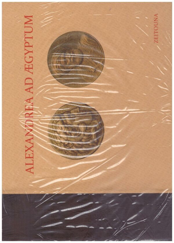 Alexandrea Ad AEgyptum