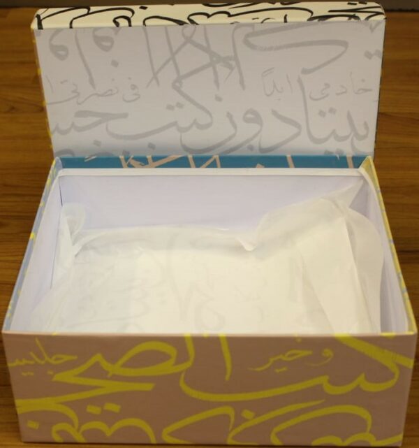 Calligraphy Gift Box
