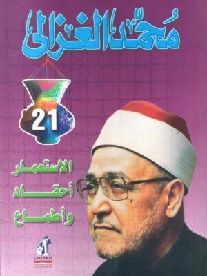 الاستعمار احقاد واطماع