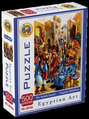 Naguib Mahfouz Salah Enani EA-9008 (500 Pcs)