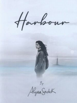 Harbour