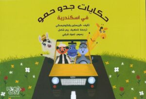 Book Cover