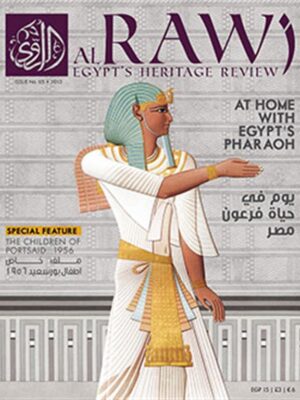 Rawi Issue 5