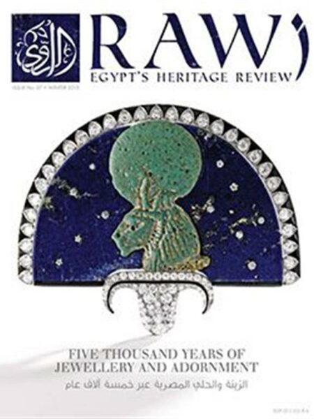 Rawi Issue 7